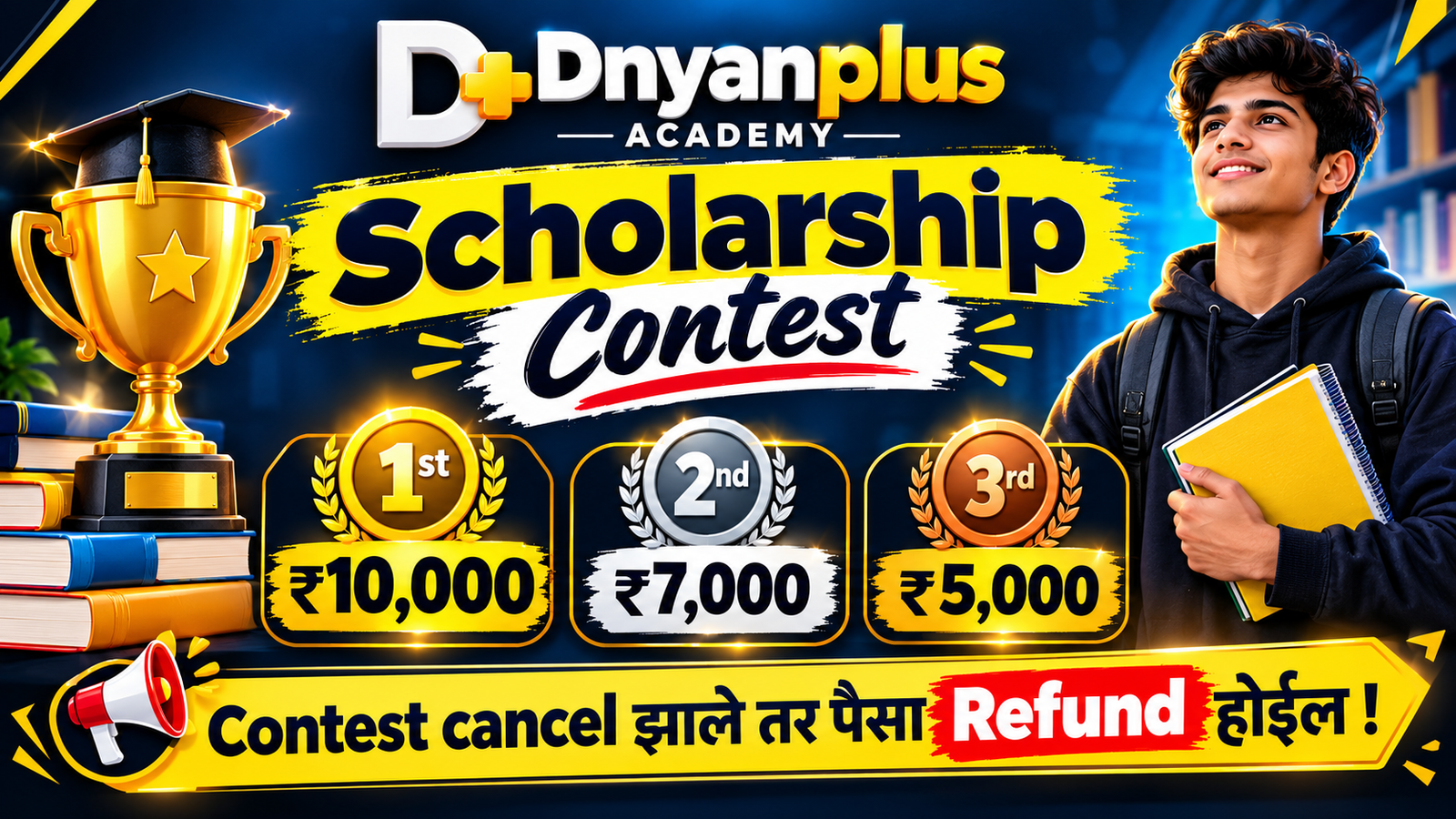 MPSC Combine Group B व C तसेच तलाठी Contest